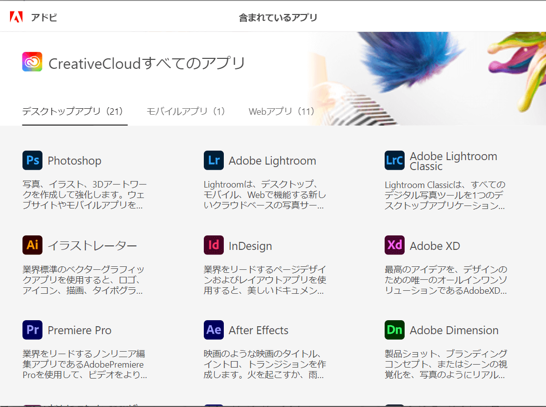 Adobe Illustrator フリー素材イラストの色変更 ぱそみブログ