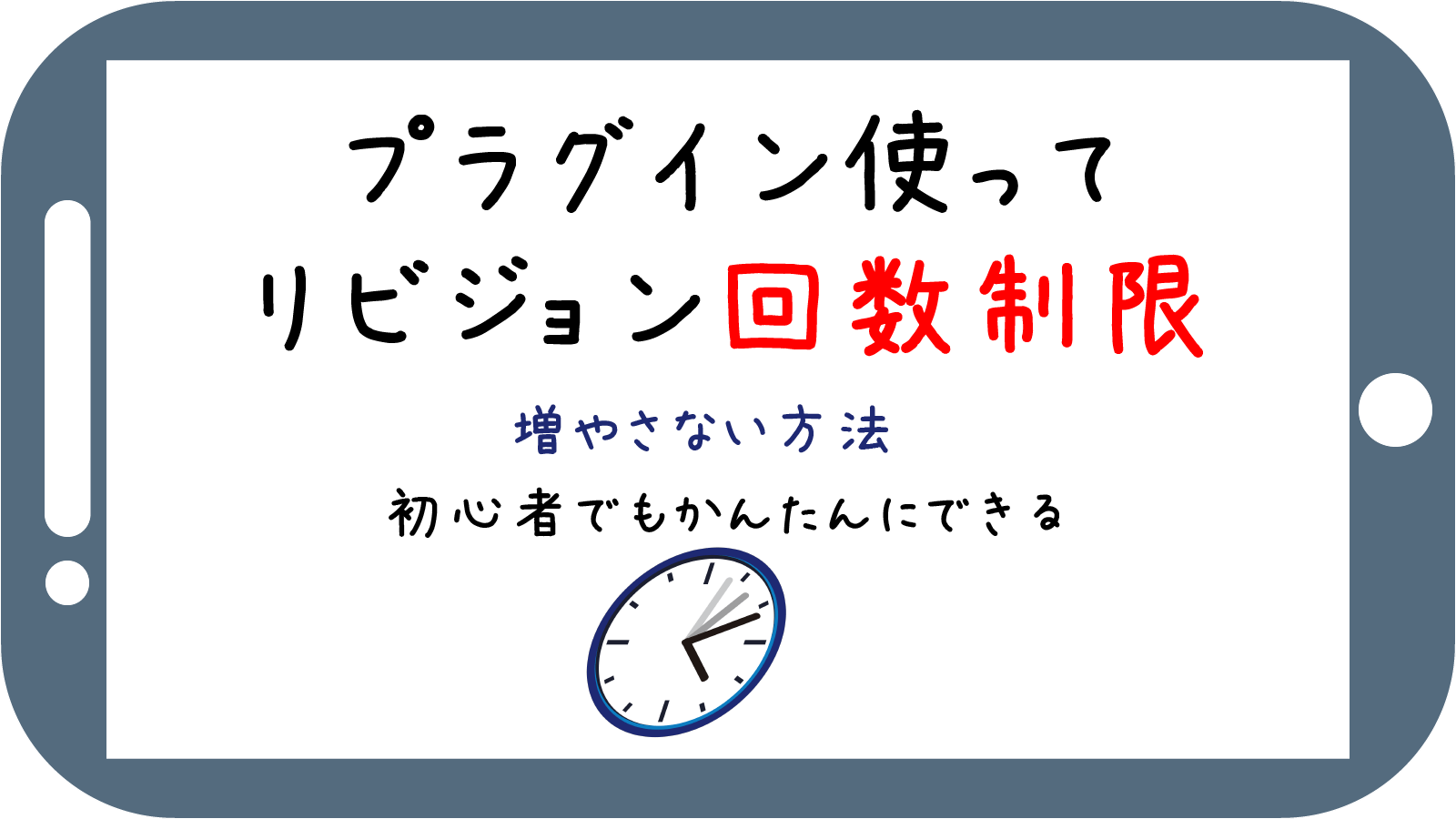 WordPress | ぱそみブログ