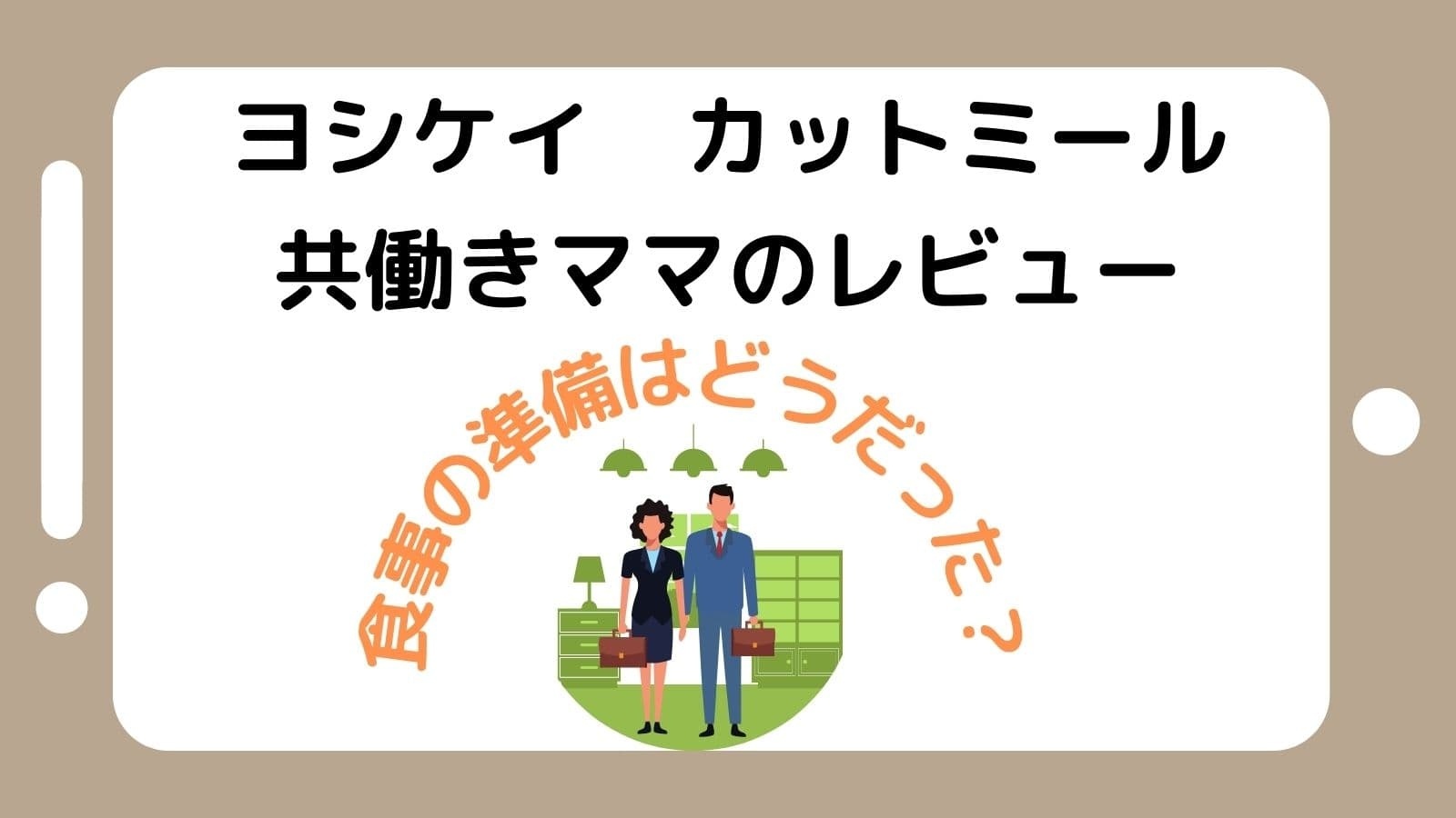 Excelで表示倍率100％だと切り取る範囲が表示できない悩みを解決！ | ぱそみブログ
