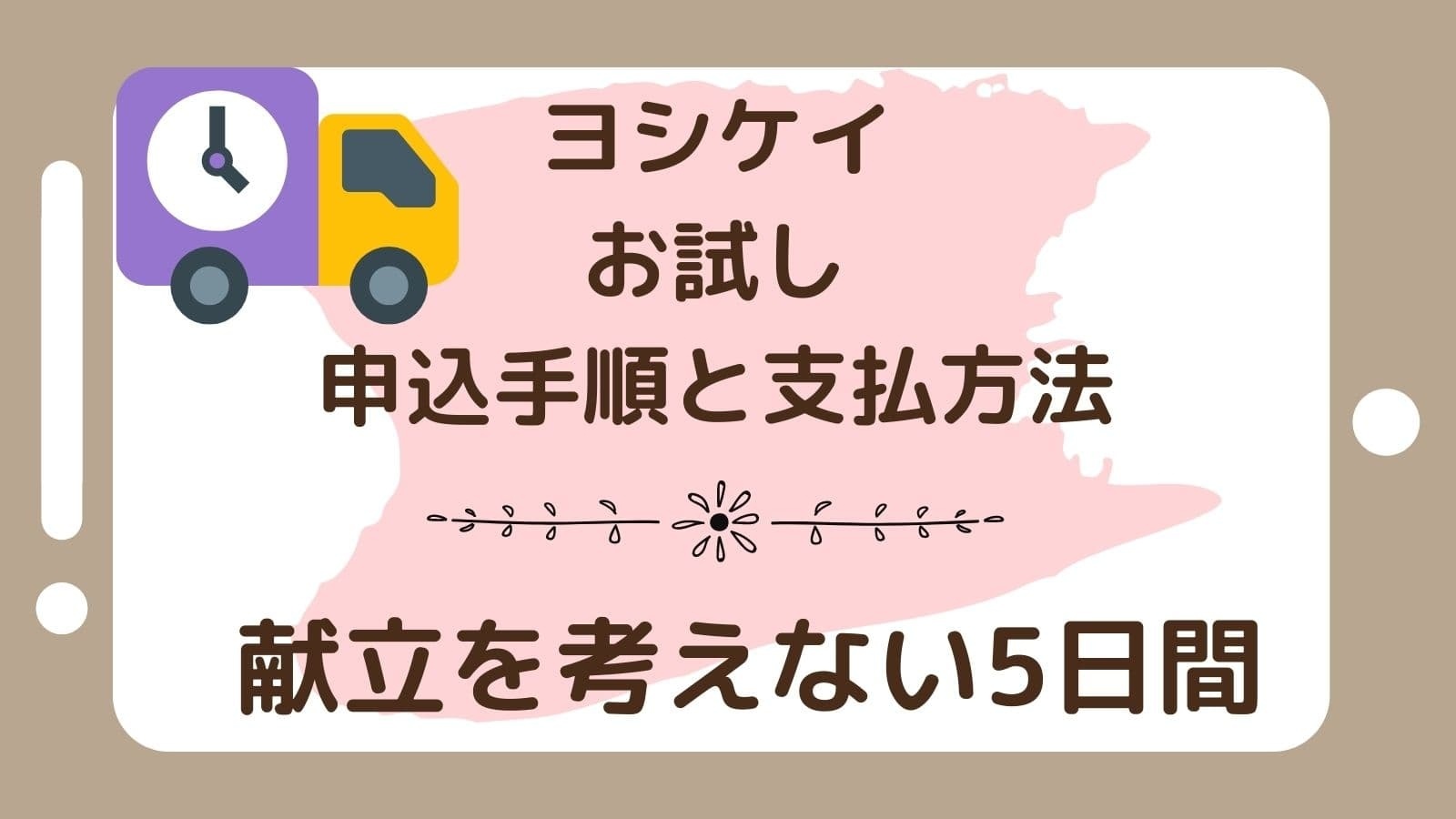 Excelで表示倍率100％だと切り取る範囲が表示できない悩みを解決！ | ぱそみブログ