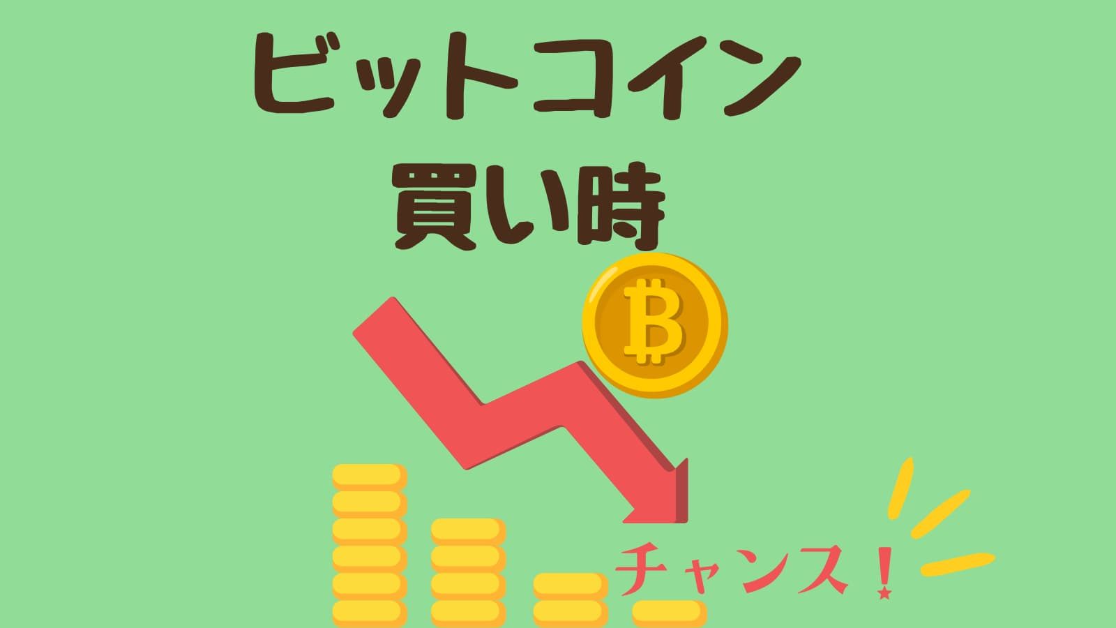 ぱそみブログ | 会社員でも資産を増やす｜投資×暮らし